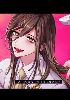 叶わぬ恋。満たされる欲。