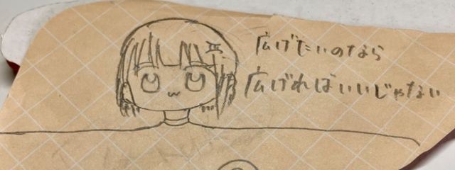 望零おもち@ほぼ無浮 るりんりんペア画 れいれいペアネさんの壁紙画像