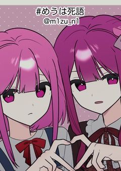 【　夏コラ　】　見覚えのあるその姿を