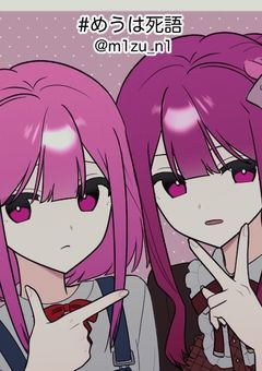 表裏一体 . 【 夏コラ 】