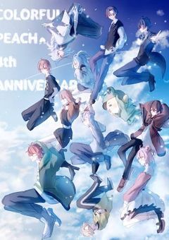 裏の最恐は 夏コラメンバーたち 【 第2章 】