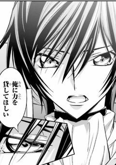 るなのために、死ねますか ？