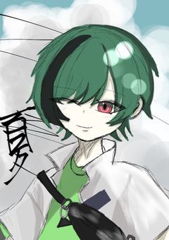 俺らの色。