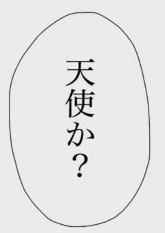 　ntkr メンバーさん 、一部が腐ってるようで　。