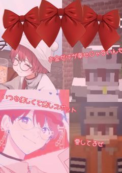 ❥ 推し活るーむ　:　🎨🐻‍❄️