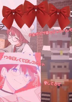 　# きみがいちばん !! ☝🏻💞