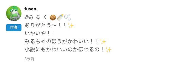 ã¿ ã ã ðªðŒð«§ããã®å£çŽç»å