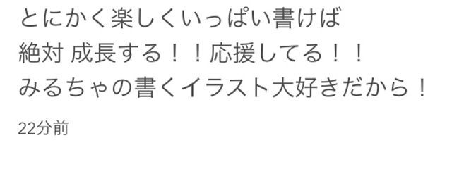 ふうちゃがいちばん み る く 🍪🍼🫧さんの壁紙画像