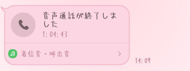 ひだまり天使の みるく 🍼さんの壁紙画像