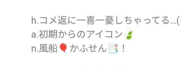 　ひだまり天使の みるく 🍼さんの壁紙画像