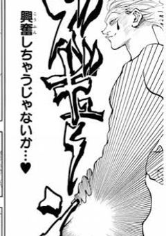 快楽に勝てる者なんか居ないよ  ＿   ♡