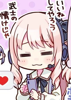 お気に入りの数だけボクが増えるそうです 【暁山瑞希ver】