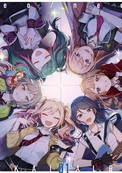 レオニのみなさんは裏だと性格がおかしいようで...