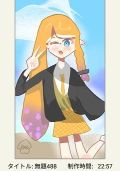 イラスト部屋みんな集まれー!