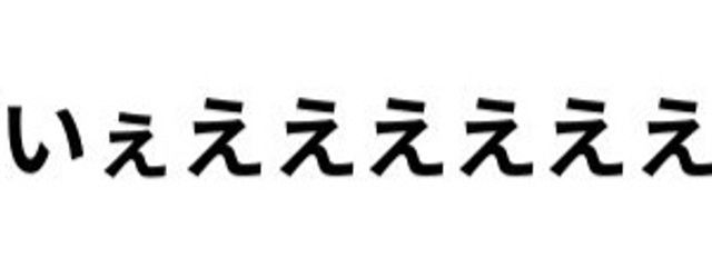 つどいさんの壁紙画像