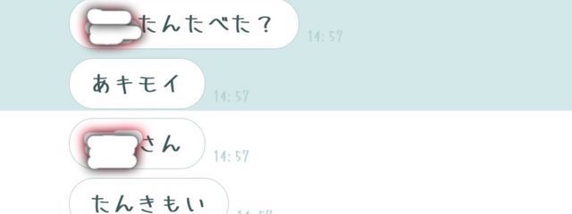 さんの壁紙画像