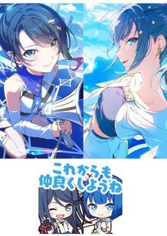 一歌･咲希･遥･愛莉の日常に近いダラダラ日和
