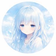すい_🩵🫧さんのアイコン画像