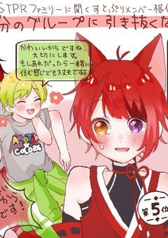 DM送ったら弟子になりました！