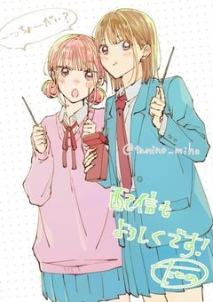 コメチャレ！💬