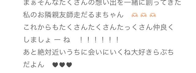 師走だるま@さんの壁紙画像