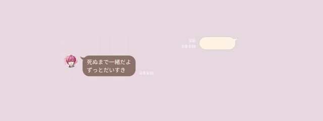 ✧ 愛唯さんの壁紙画像