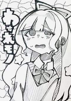 わすれモノ