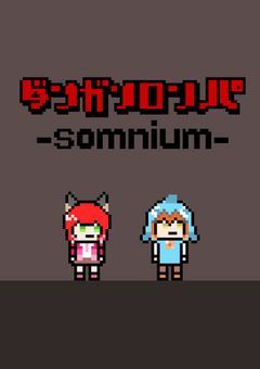 弾/丸/論/破 -somnium-