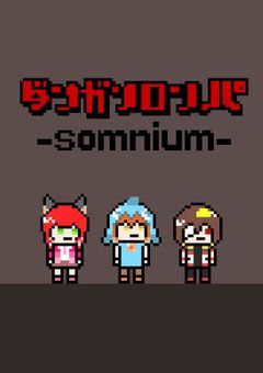 弾/丸/論/破 -somnium-