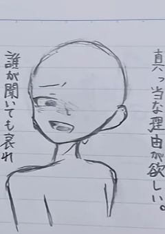 関募