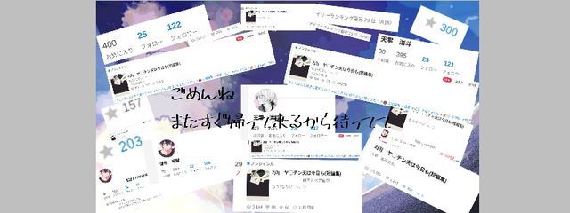 海斗さんの壁紙画像