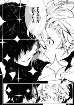 中原中也はセフレから恋人に昇格したいらしい