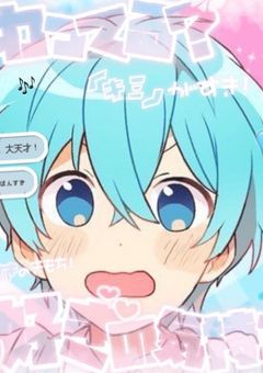 繋がり会