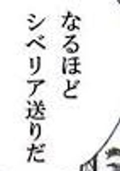 全ての異能力者が平等なパラダイスみたいな国を作りてぇ
