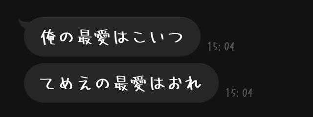 　秋瀬さんの壁紙画像