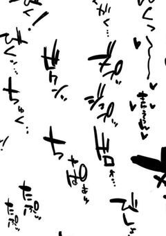 俺等の立場逆転物語♡