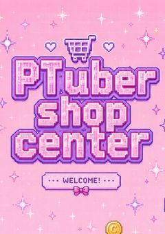PTuber shop center