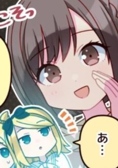 男装女子、嫌われたんで男装やめたらちゃっかり好かれました笑