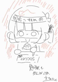 雑談部屋
