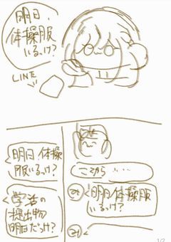 ☆50、♡100いくまで描き続けるゴミ絵師