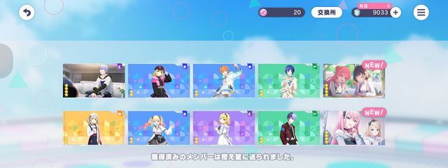 ねおまる@次回浮上12月(仮)さんの壁紙画像