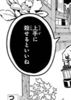ㅤ⠀ㅤ⠀ㅤ"⠀ㅤ⠀ㅤ⠀ㅤ⠀ㅤ⠀躊躇う怪異  ．"