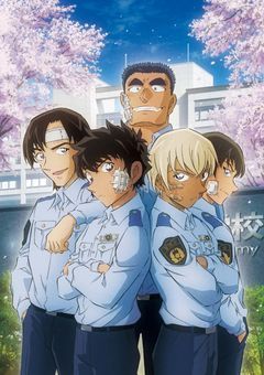 警察学校5人組の同期にはもう1人いたとか...