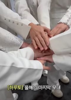 treasureの末っ子マンネちゃん