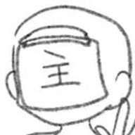 Kota@☔️🎑🧸@休止中…さんのアイコン画像