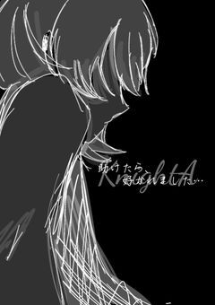 助けたら好かれました...