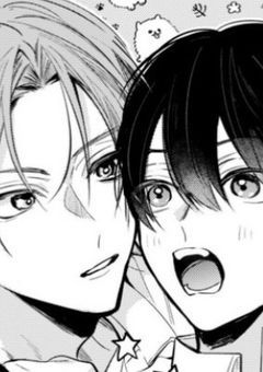 陽キャのあいつが構ってくる件 ⒈