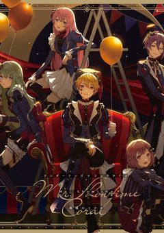 曲パロ劇短編集(ダショ)