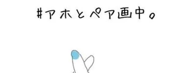 暁月 透夜 @ペア画＆ペアへちゅ〜さんの壁紙画像
