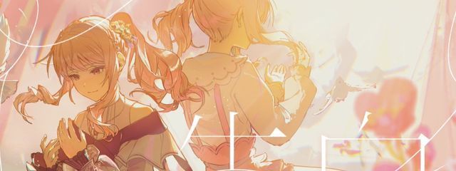 アイラさんの壁紙画像